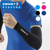日本ZAMST贊斯特護臂男女運動籃球長袖跑步加壓緊身羽毛球護肘