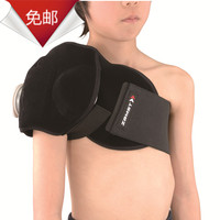 日本ZAMST贊斯特兒童冷敷固定帶 肩部 冷敷專用套裝