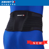日本ZAMST贊斯特運動護腰新款ZW-5舒適透氣 護腰帶 腰椎防護