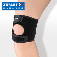 日本ZAMST贊斯特護膝運動JK-1籃球排球健身護膝男女登山跑步護膝