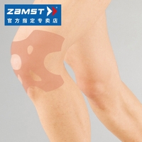 ZAMST 贊斯特 MS-K Tape一次性肌肉貼 運動膠布 膝蓋腳踝足弓小腿