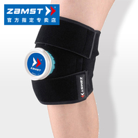 日本ZAMST贊斯特膝蓋胳膊冰敷降溫 冰袋固定帶 IW-1 不含冰袋