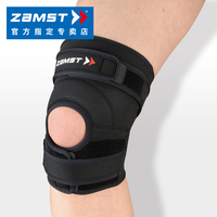 日本ZAMST贊斯特護膝JK-2排球籃球護膝跳躍半月板保護 保護髕骨