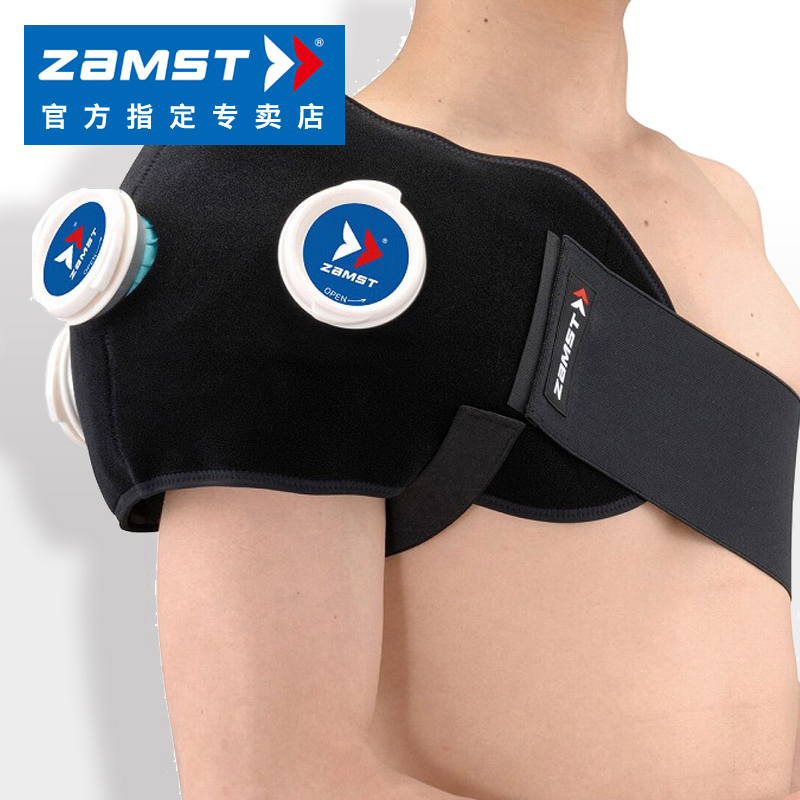 日本ZAMST贊斯特腰部肩部冷敷冰敷套裝 冰袋固定帶IW-2不含冰袋