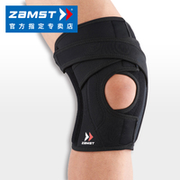 日本ZAMST贊斯特護膝登山羽毛球運動護膝EK-5 網球籃球排球