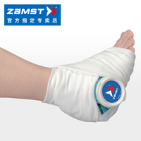 日本贊斯特ZAMST運動繃帶套裝 冰敷冷敷套裝繃帶固定 Bandage Set