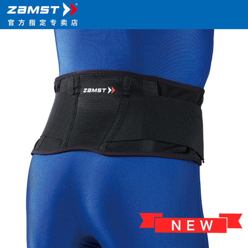 ZAMST贊斯特護腰運動護腰帶New ZW-3輕薄舒適 老人用護腰
