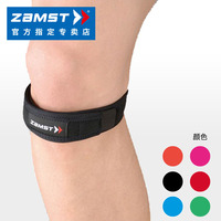 ZAMST贊斯特髕骨帶運動護膝男女士跑步籃球健身登山加壓髕骨帶