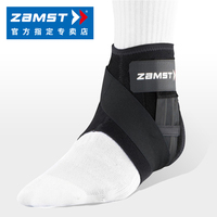 日本ZAMST贊斯特運動護踝男女扭傷防護A1-S籃網排羽毛球踝關節護