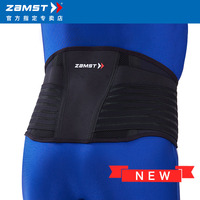 ZAMST贊斯特護腰運動護腰帶New ZW-7腰部支撐保護腰椎 新款