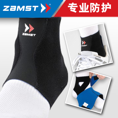 日本ZAMST贊斯特護踝男女士運動護踝防扭傷防護籃足球專業護腳踝